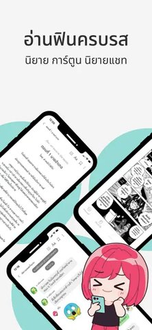ReadAWriteAPP