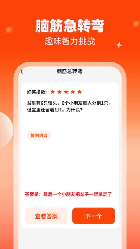喜柿多多APP