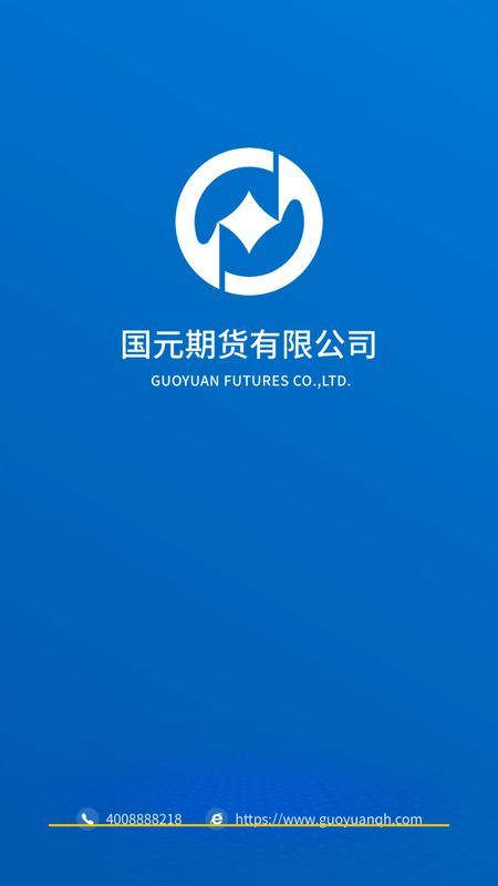 国元期货APPAPP