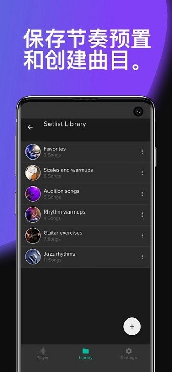 SoundbrennerAPP