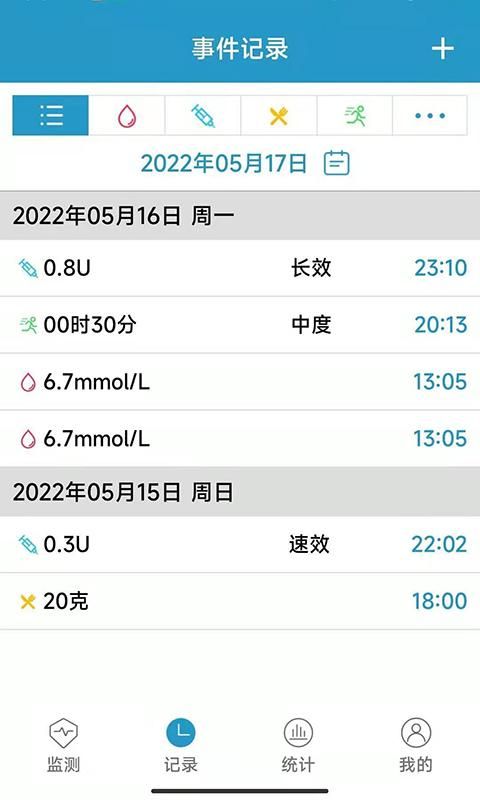 微探APP