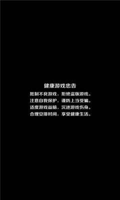 咒术决战游戏