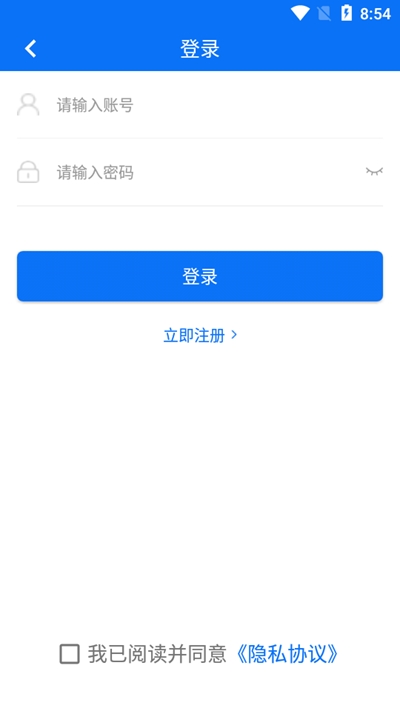 文联通APP