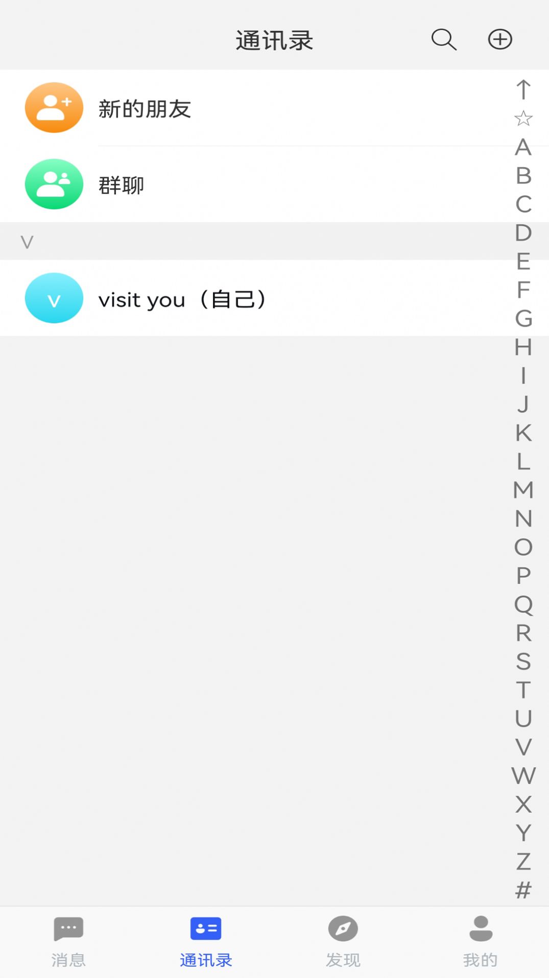 企业云学堂APP
