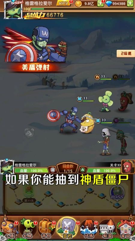 消灭僵尸群游戏