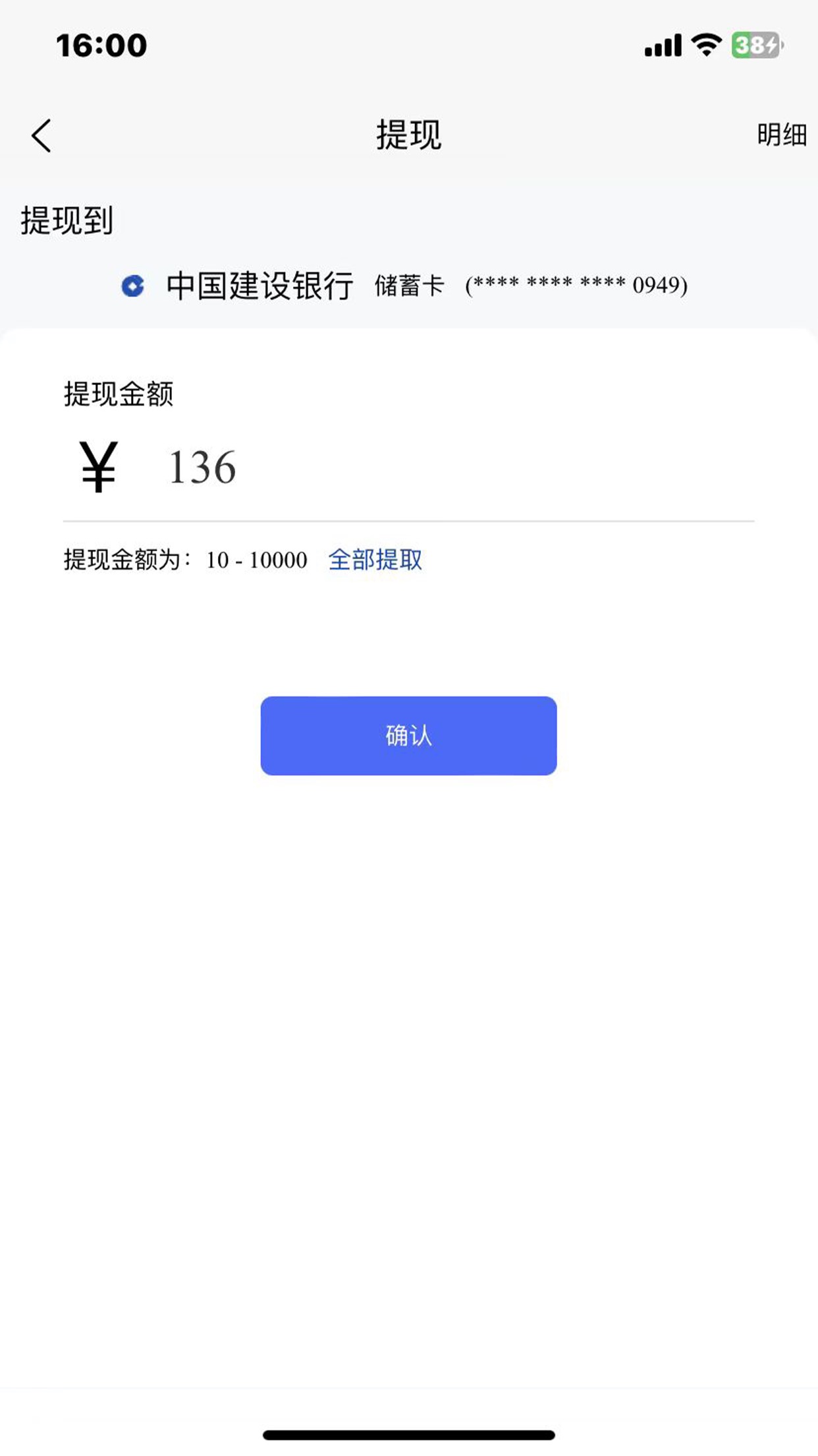 龙富宝展业端APP
