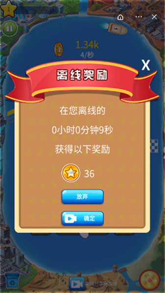 航海世界游戏