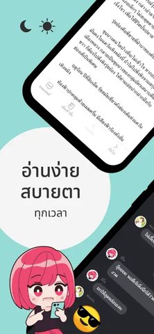 ReadAWriteAPP