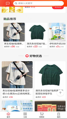 沁丰源APP