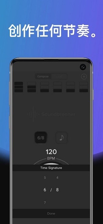 SoundbrennerAPP