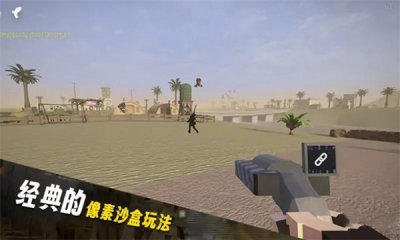 自由沙盒游戏