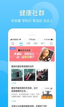 FeelAPP