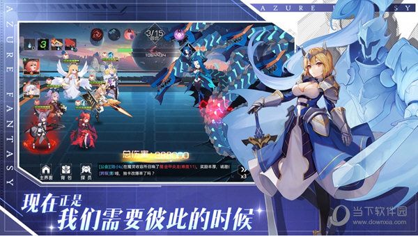 双生幻想taptap版游戏