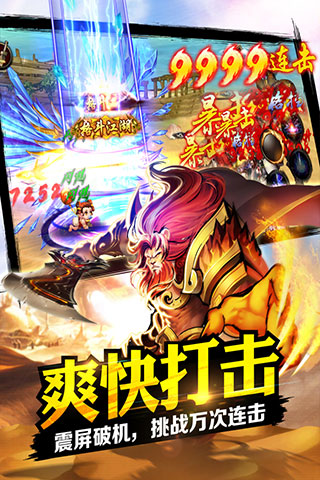 格斗江湖九游版游戏