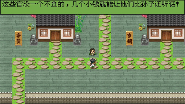 白金英雄坛2游戏