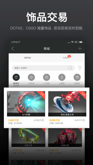 VP电竞APP