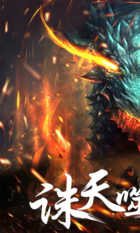 幻想小勇士单机版游戏