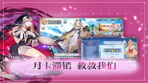 姬斗无双台服游戏