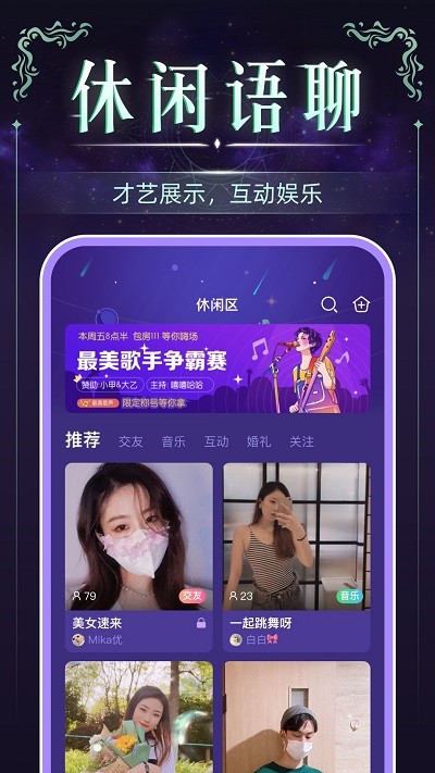 血染钟楼游戏