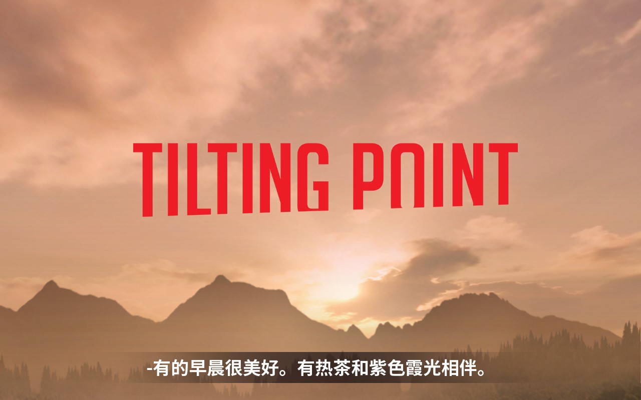 里奥的财富游戏