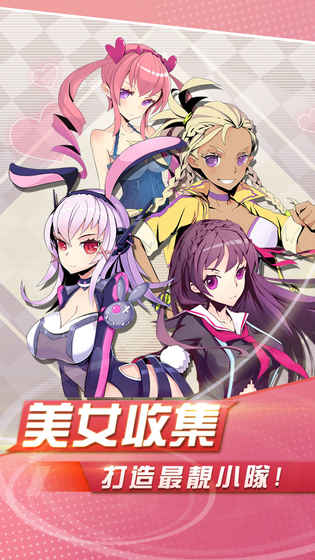 少女战争中文版游戏