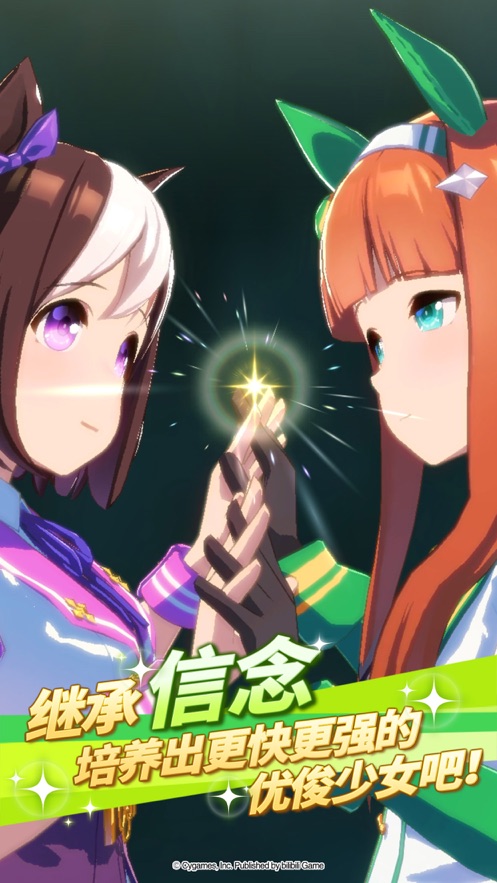 闪耀优俊少女vivo版游戏