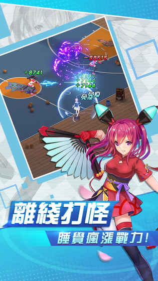 少女战争中文版游戏