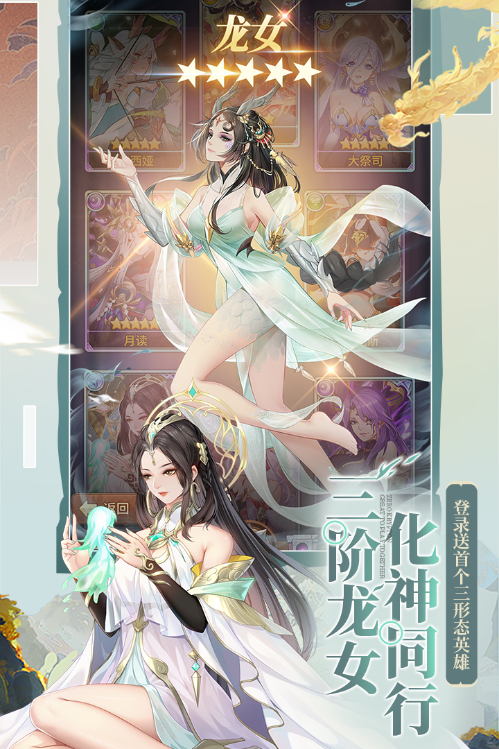 闪烁之光华为版游戏