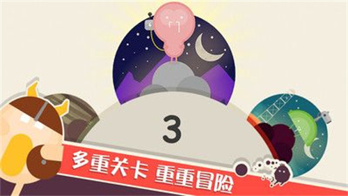 蛋蛋大乱斗中文版游戏