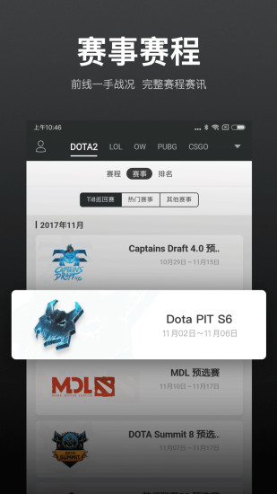 VP电竞APP