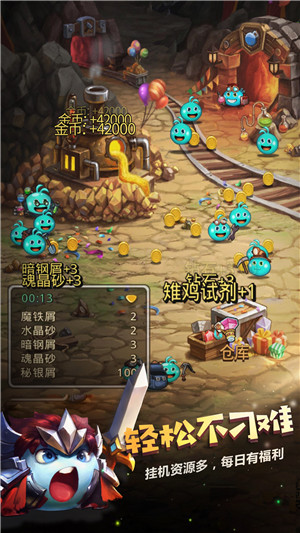 不思议迷宫华为版游戏