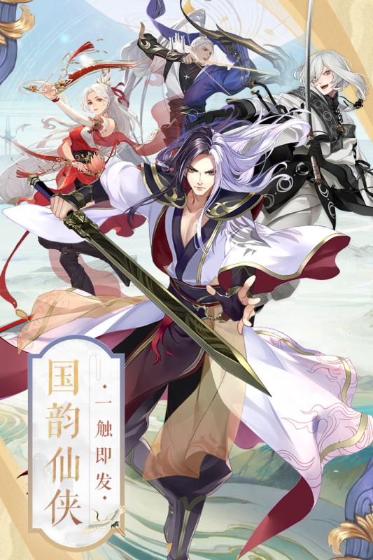 圣域浩劫腾讯版游戏