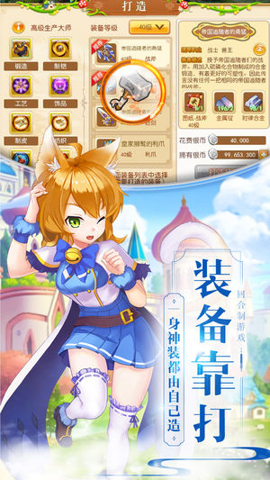 神奇幻想中文版游戏