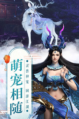 逍遥仙尘九游版游戏