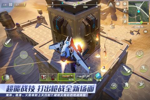 量子特攻体验服游戏