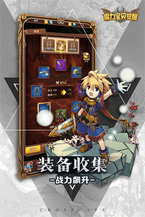 魔力宝贝觉醒合成版游戏