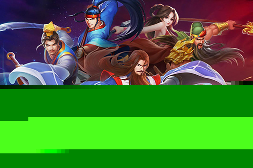 三国战纪2vivo版游戏