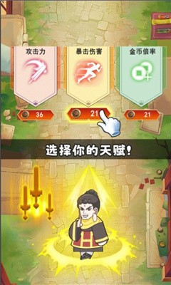 合成大佛主游戏