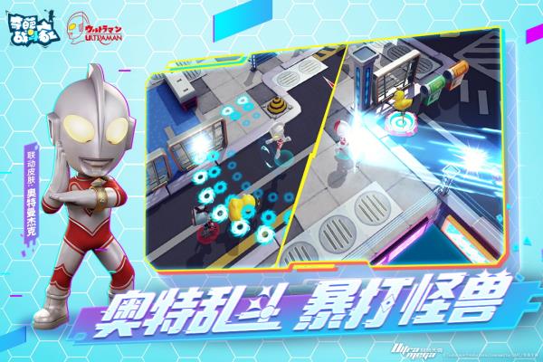 奇葩战斗家vivo服游戏
