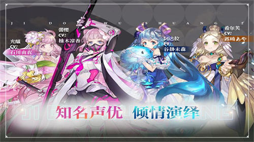 姬斗无双台服游戏