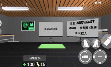 CQB射击2联机版游戏