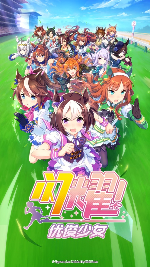 闪耀优俊少女vivo版游戏