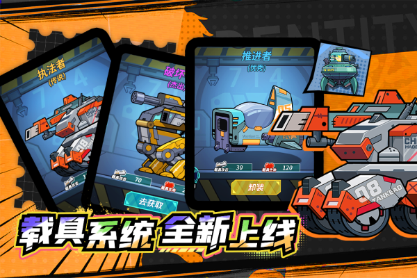 合金子弹九游版游戏