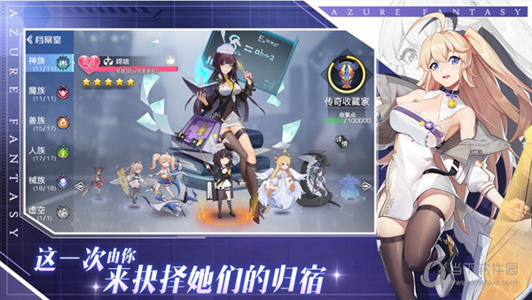 双生幻想taptap版游戏