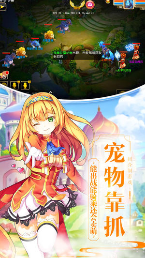 神奇幻想中文版游戏
