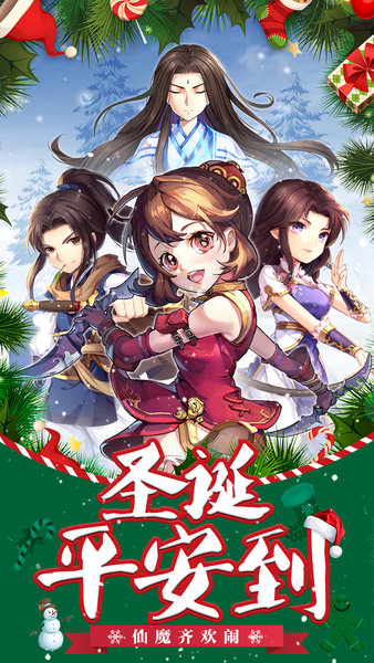 仙剑奇侠传五九游版游戏