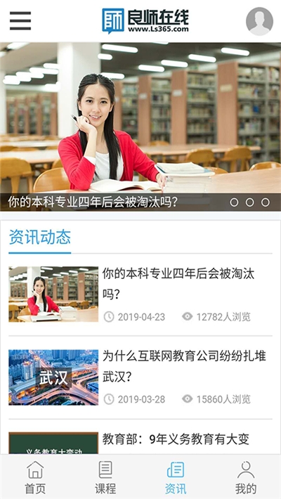 重庆云课堂APP