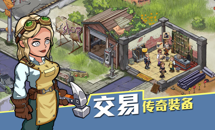 生存几何腾讯版游戏