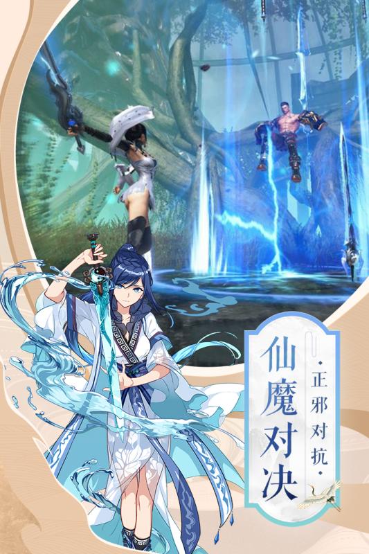 圣域浩劫腾讯版游戏