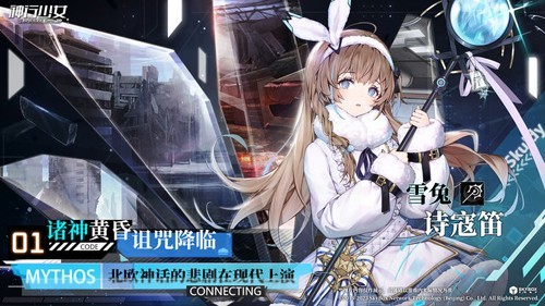 神行少女测试服游戏